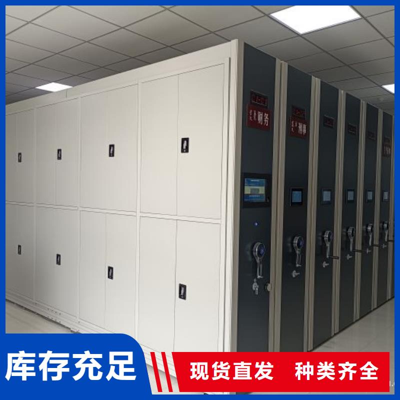 海量货源【泽信】图书档案架