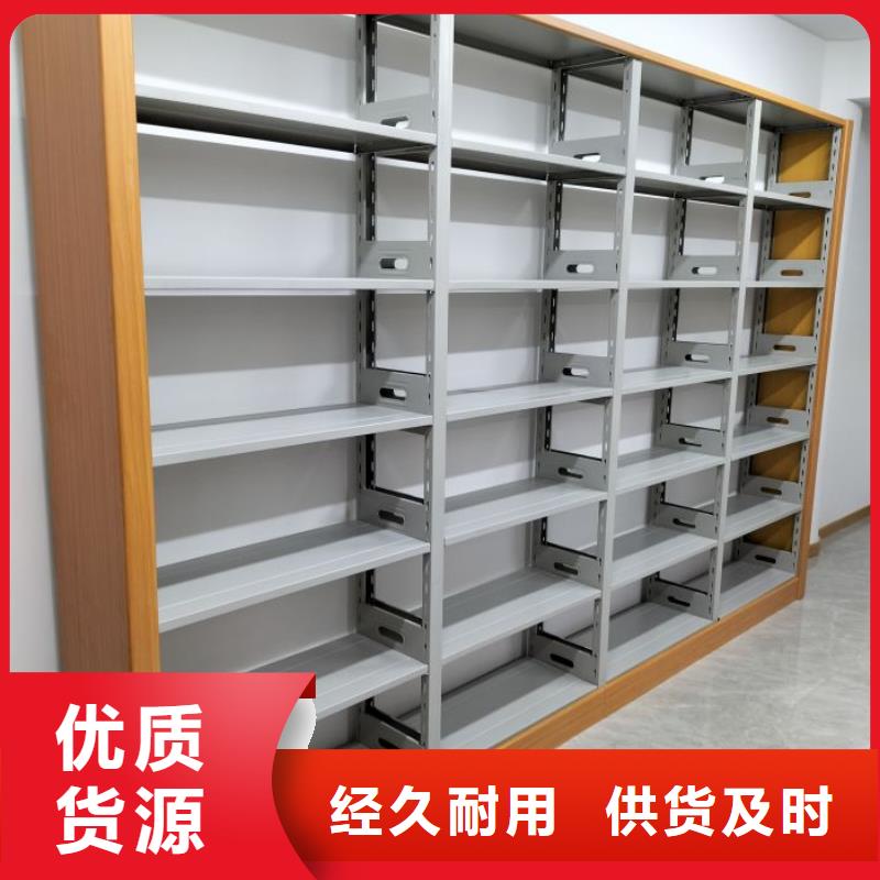 海量货源【泽信】图书档案架