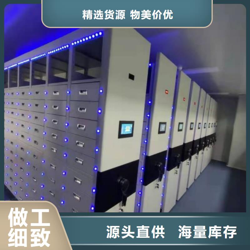 海量货源【泽信】图书档案架