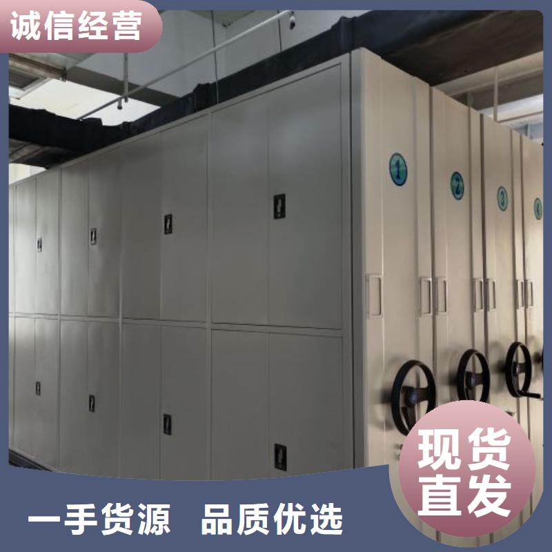 共存共赢【泽信】密集档案资料柜