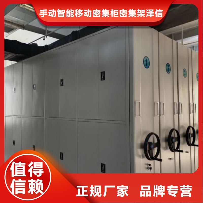 海量货源【泽信】图书档案架
