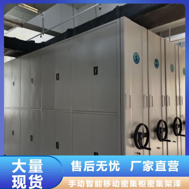 海量货源【泽信】图书档案架
