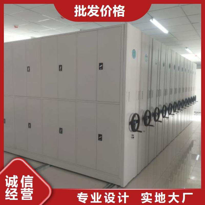 共存共赢【泽信】密集档案资料柜