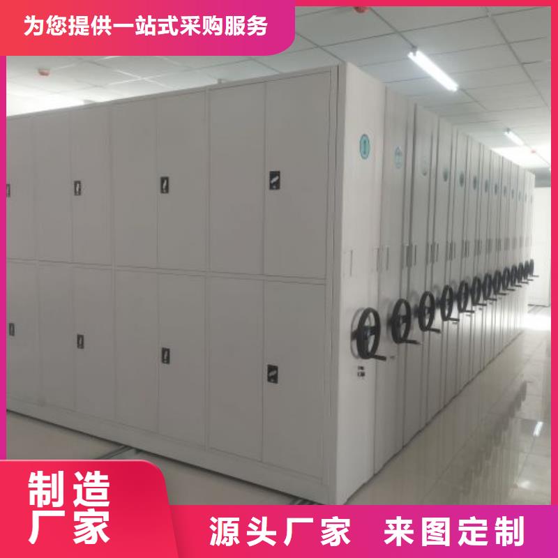 海量货源【泽信】图书档案架