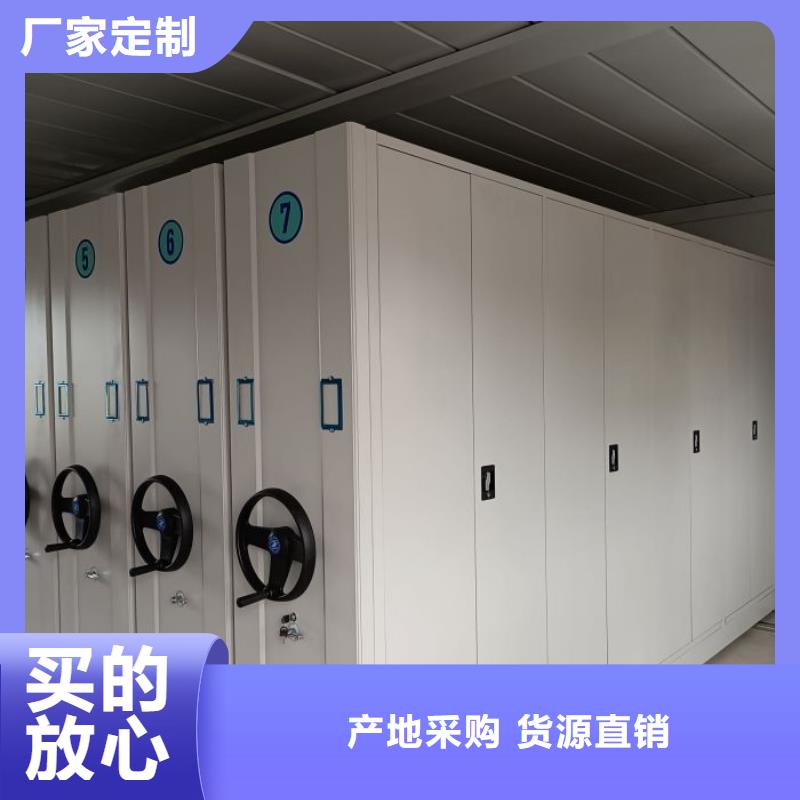 实惠的【泽信】钢制密集柜
