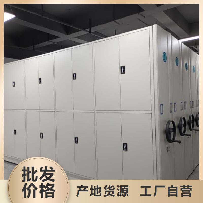 共存共赢【泽信】密集档案资料柜