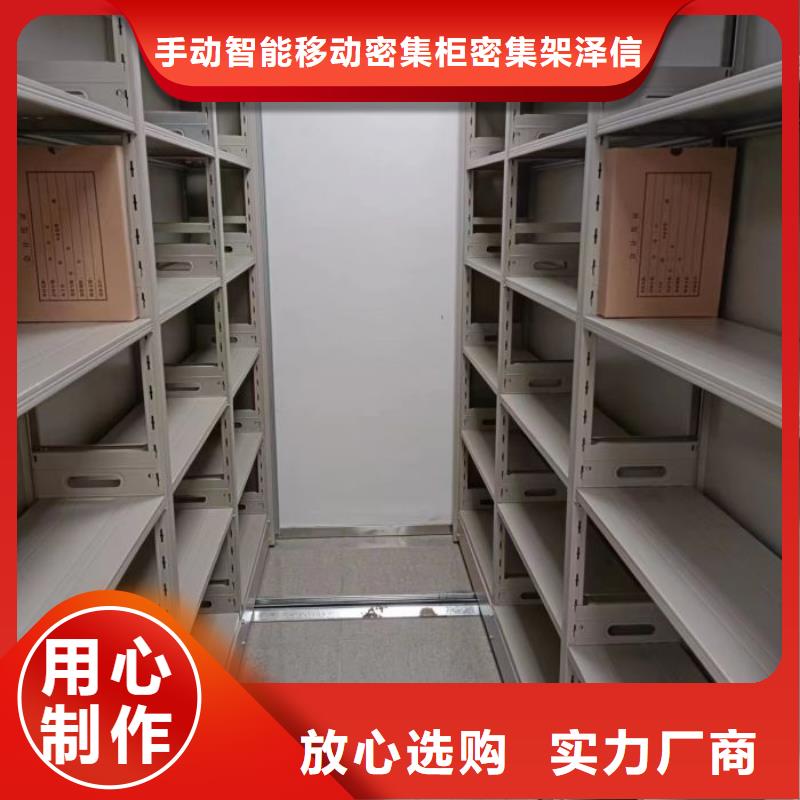 行业的发展现状及方案【泽信】密集资料铁皮柜