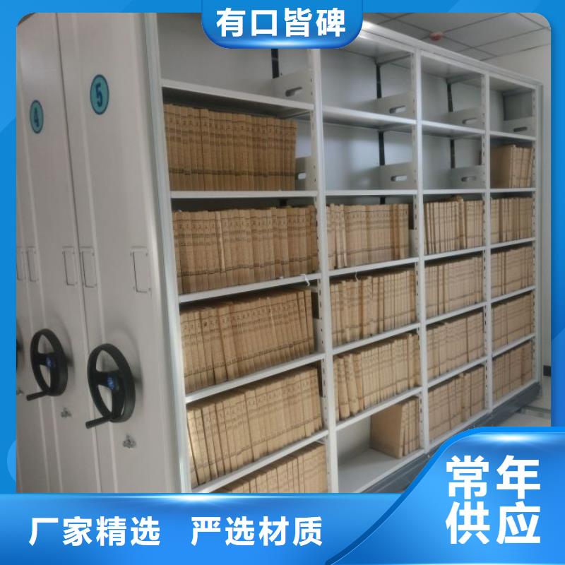 资料密集架视频-广西省贺州市手动智能密集柜资料密集架可服务区域八步|钟山|百色|来宾|河池|桂林|玉林|钦州等