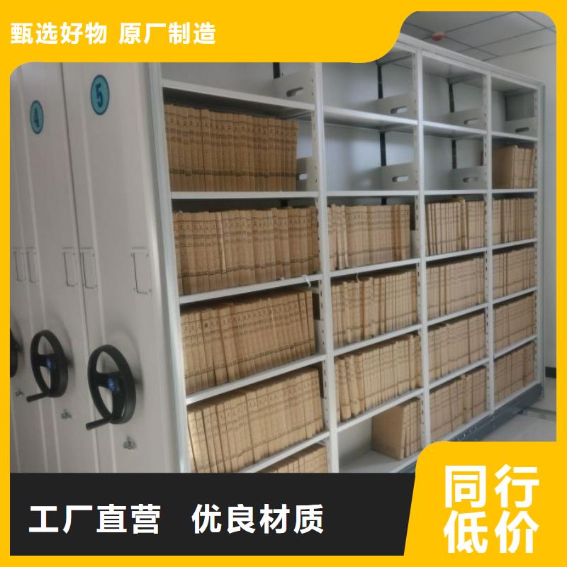 行业的发展现状及方案【泽信】密集资料铁皮柜