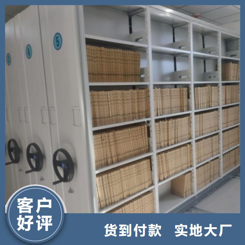 公司报价【泽信】密集档案柜