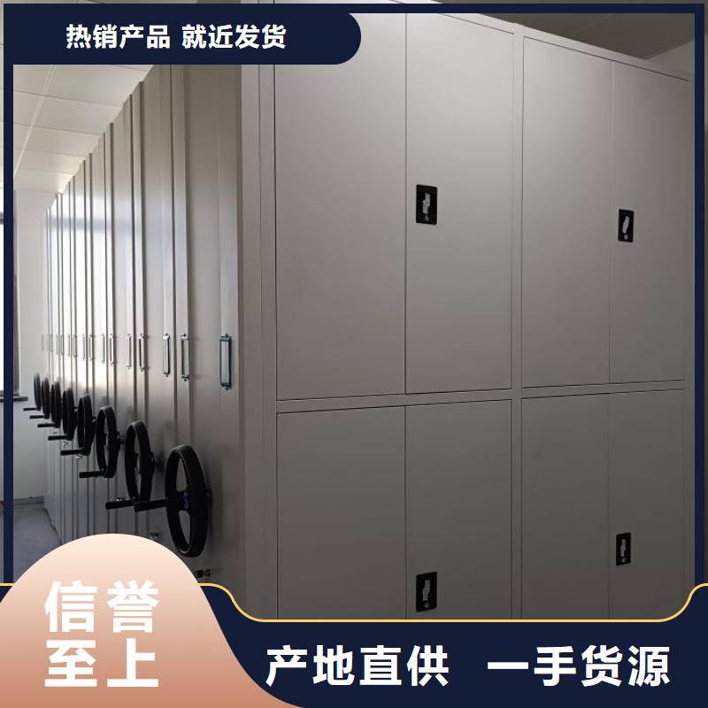 零售多少钱【泽信】箱体式密集架