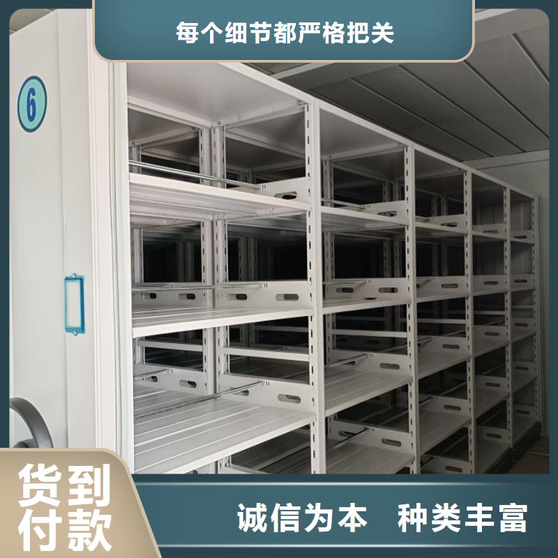 高标准【泽信】手动档案密集柜