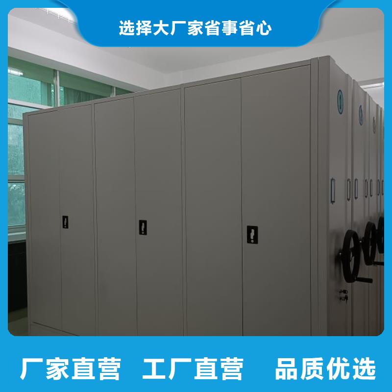行业的发展现状及方案【泽信】密集资料铁皮柜