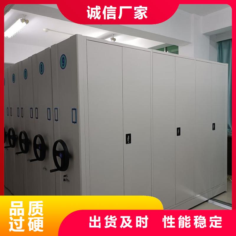 公司报价【泽信】密集档案柜