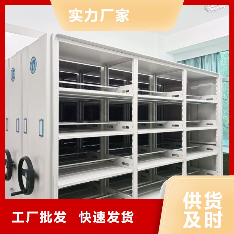 至诚服务【泽信】半封闭手摇密集架