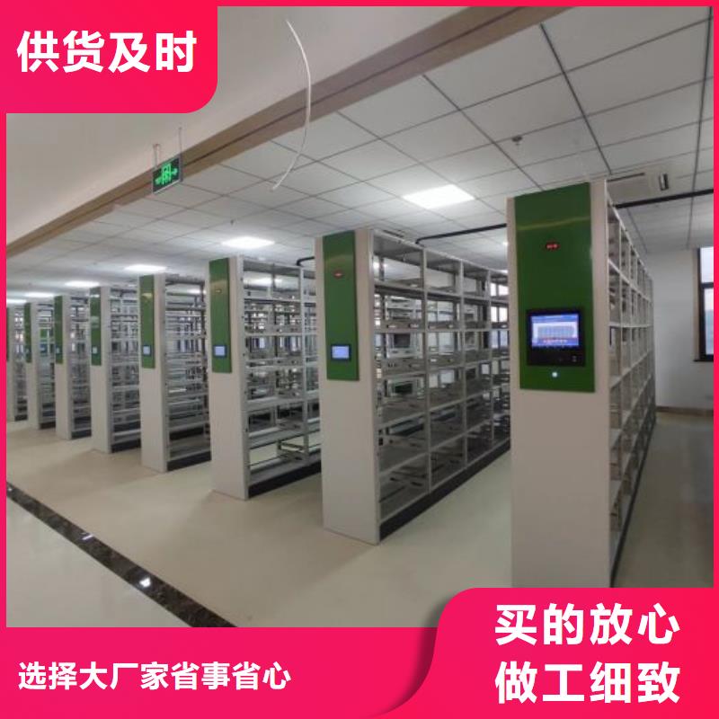 生产工艺【泽信】手摇密集档案架