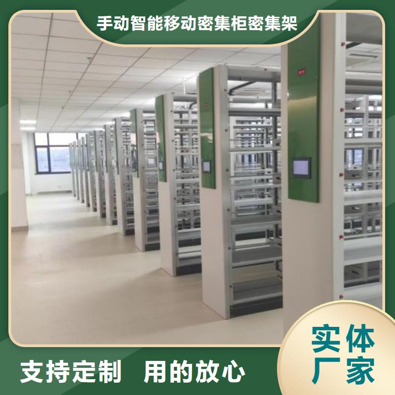 生产工艺【泽信】手摇密集档案架
