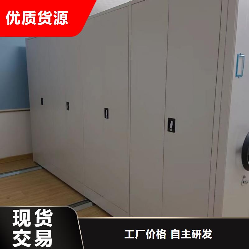 高标准【泽信】手动档案密集柜