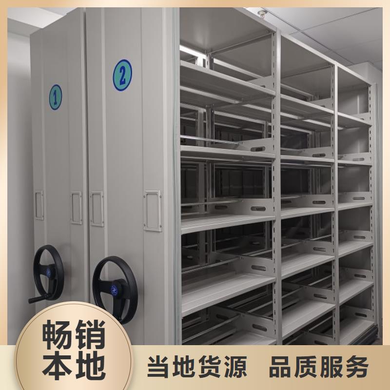 资料密集架视频-广西省贺州市手动智能密集柜资料密集架可服务区域八步|钟山|百色|来宾|河池|桂林|玉林|钦州等