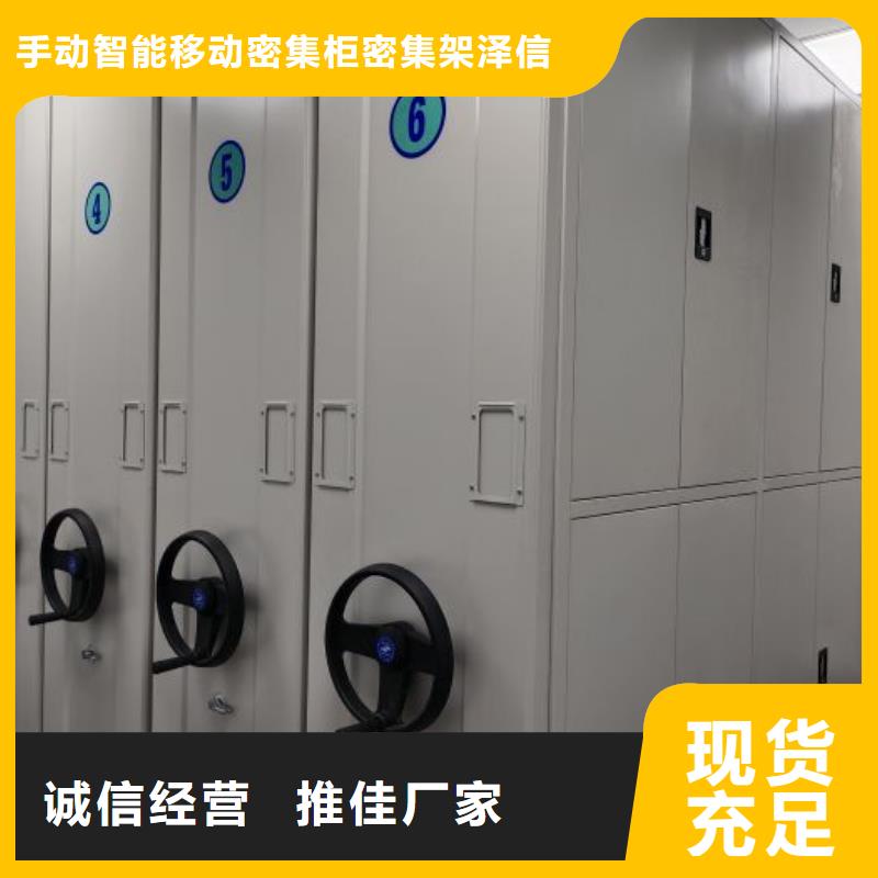 行业的发展现状及方案【泽信】密集资料铁皮柜