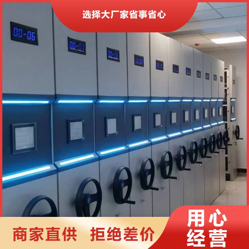 资料密集架视频-广西省贺州市手动智能密集柜资料密集架可服务区域八步|钟山|百色|来宾|河池|桂林|玉林|钦州等