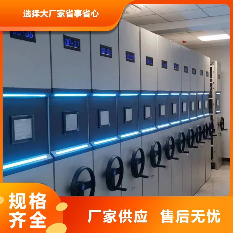 产品使用有哪些基本性能要求【泽信】手动密集书架
