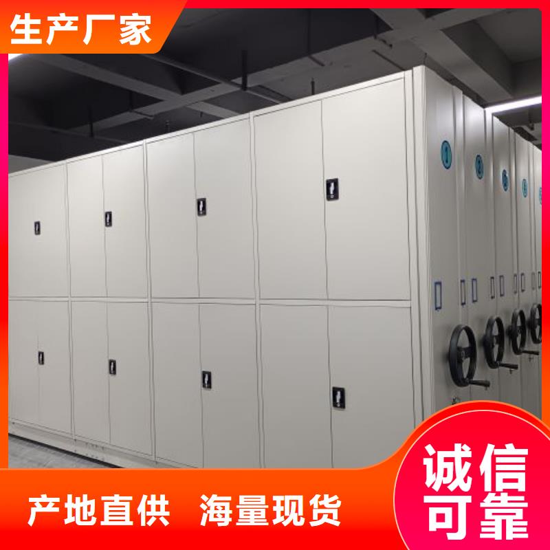 招标采购【泽信】手摇式密集架