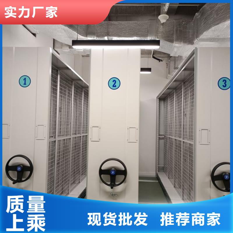 资料密集架视频-广西省贺州市手动智能密集柜资料密集架可服务区域八步|钟山|百色|来宾|河池|桂林|玉林|钦州等