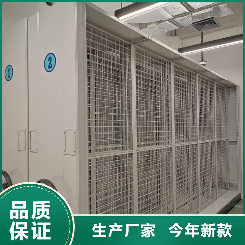 生产工艺【泽信】手摇密集档案架