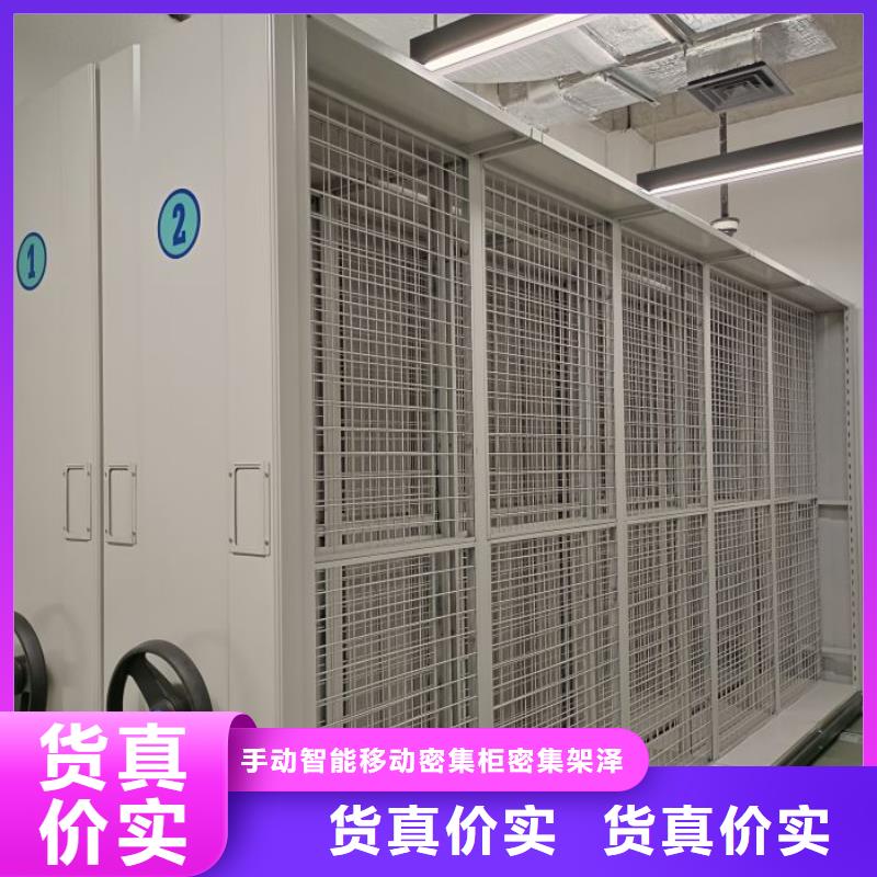 高标准【泽信】手动档案密集柜