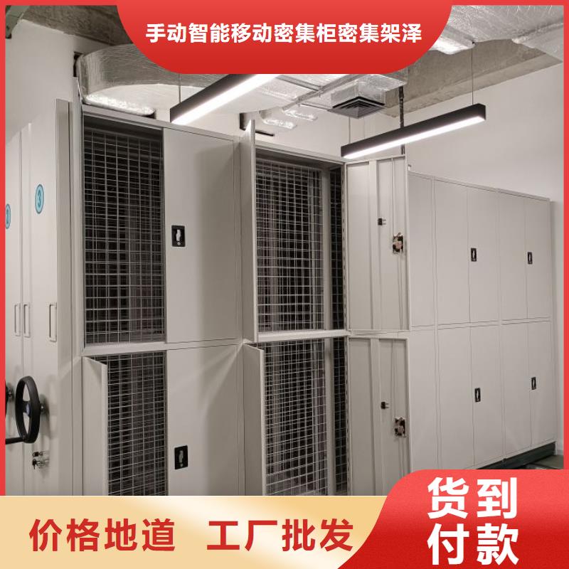 行业的发展现状及方案【泽信】密集资料铁皮柜