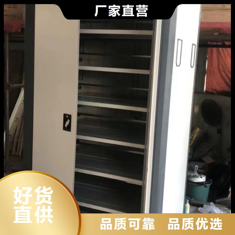 高标准【泽信】手动档案密集柜