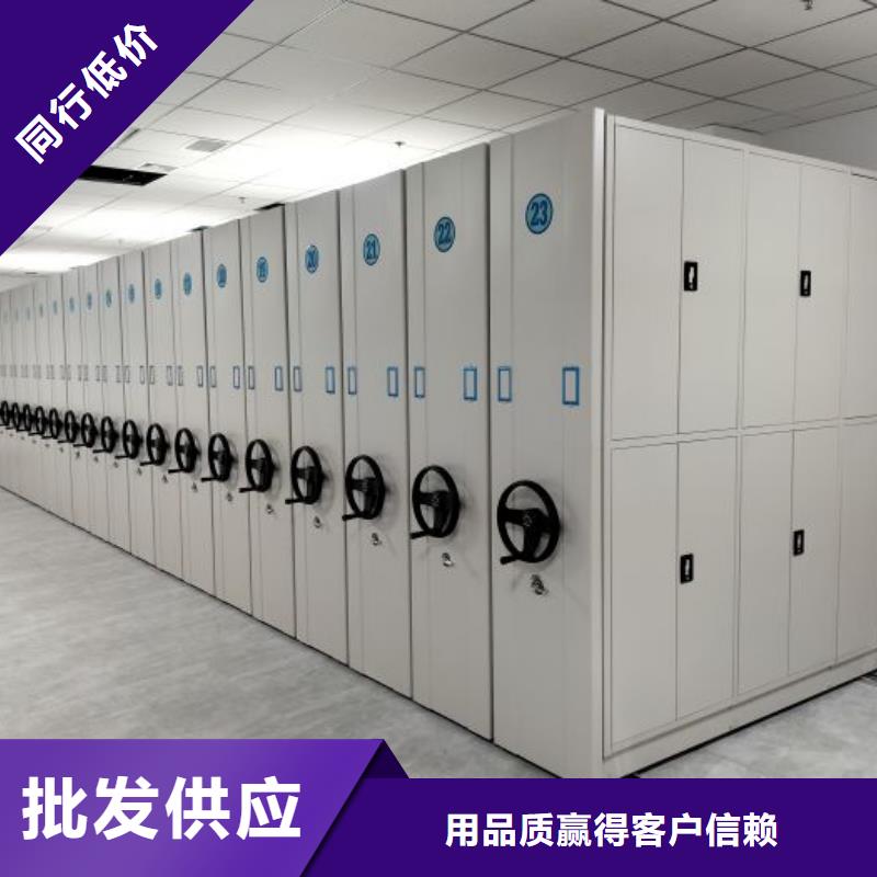 至诚服务【泽信】半封闭手摇密集架