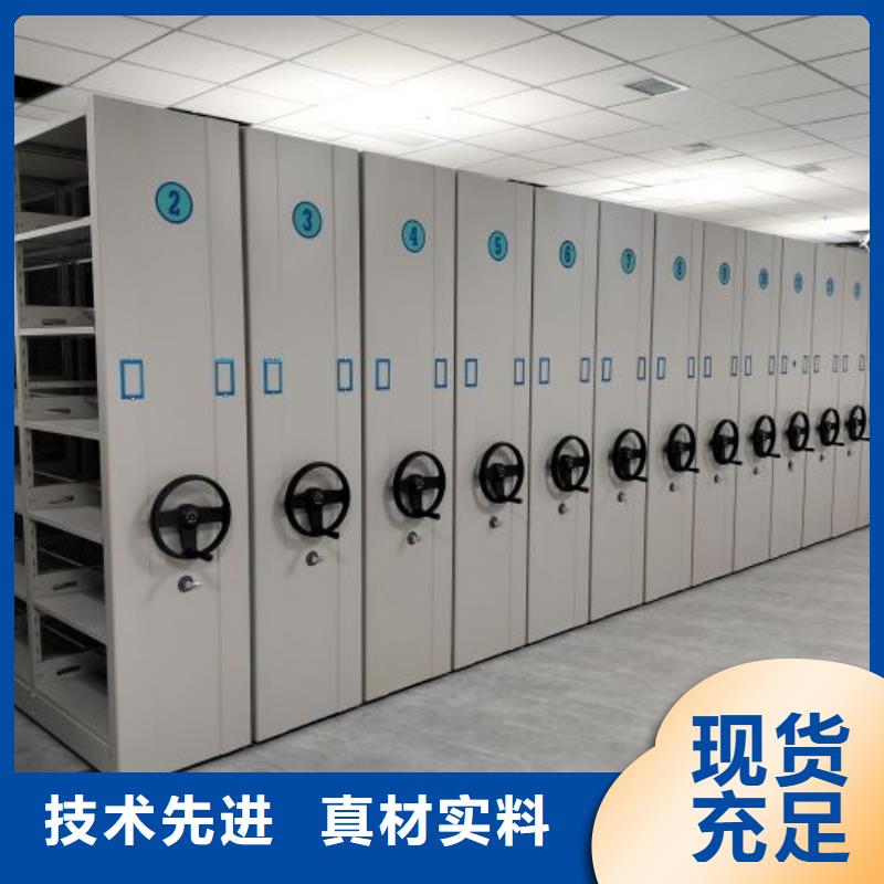 产品使用有哪些基本性能要求【泽信】手动密集书架