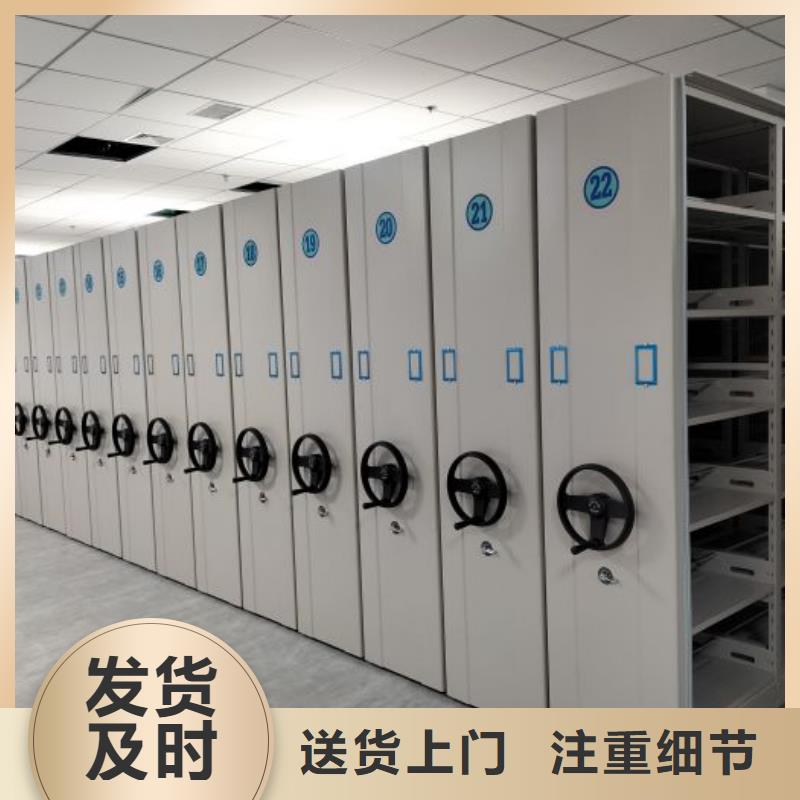 资料密集架视频-广西省贺州市手动智能密集柜资料密集架可服务区域八步|钟山|百色|来宾|河池|桂林|玉林|钦州等