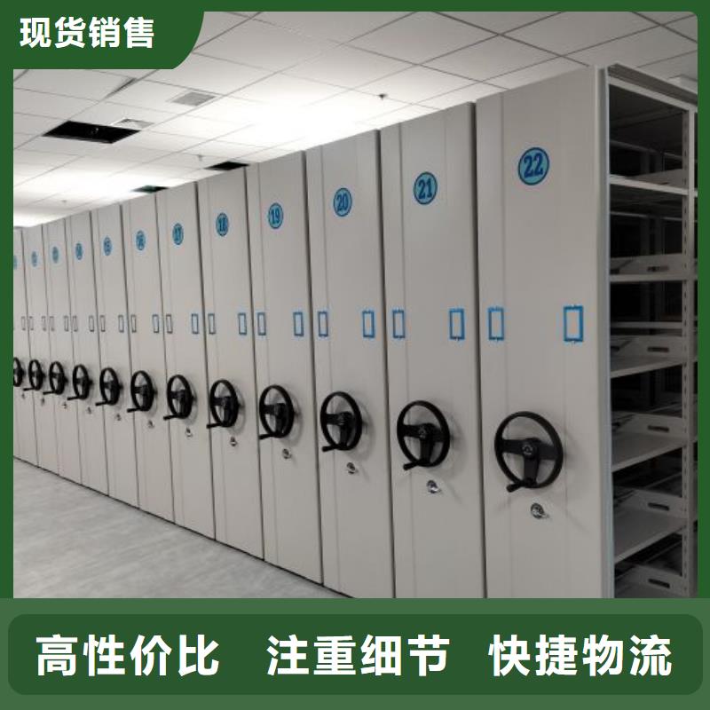 至诚服务【泽信】半封闭手摇密集架