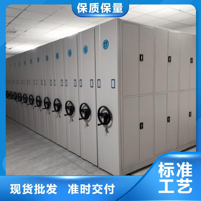常见故障及处理方法【泽信】密集式档案柜