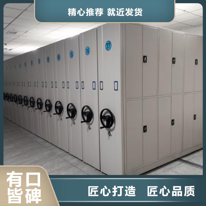 高标准【泽信】手动档案密集柜