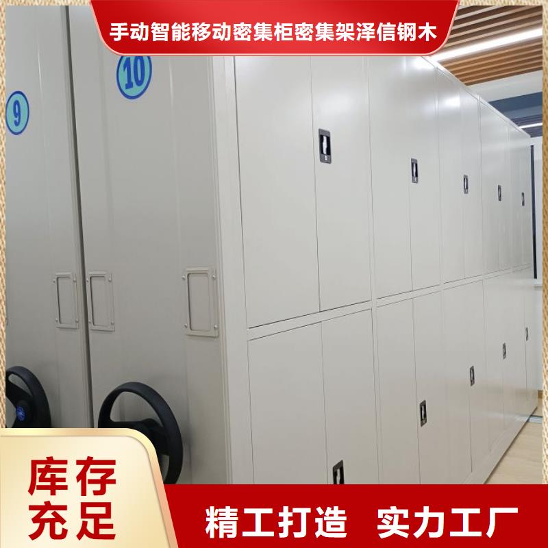 行业的发展现状及方案【泽信】密集资料铁皮柜