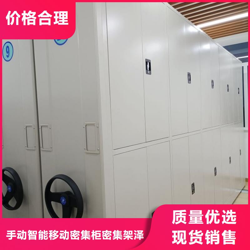 高标准【泽信】手动档案密集柜
