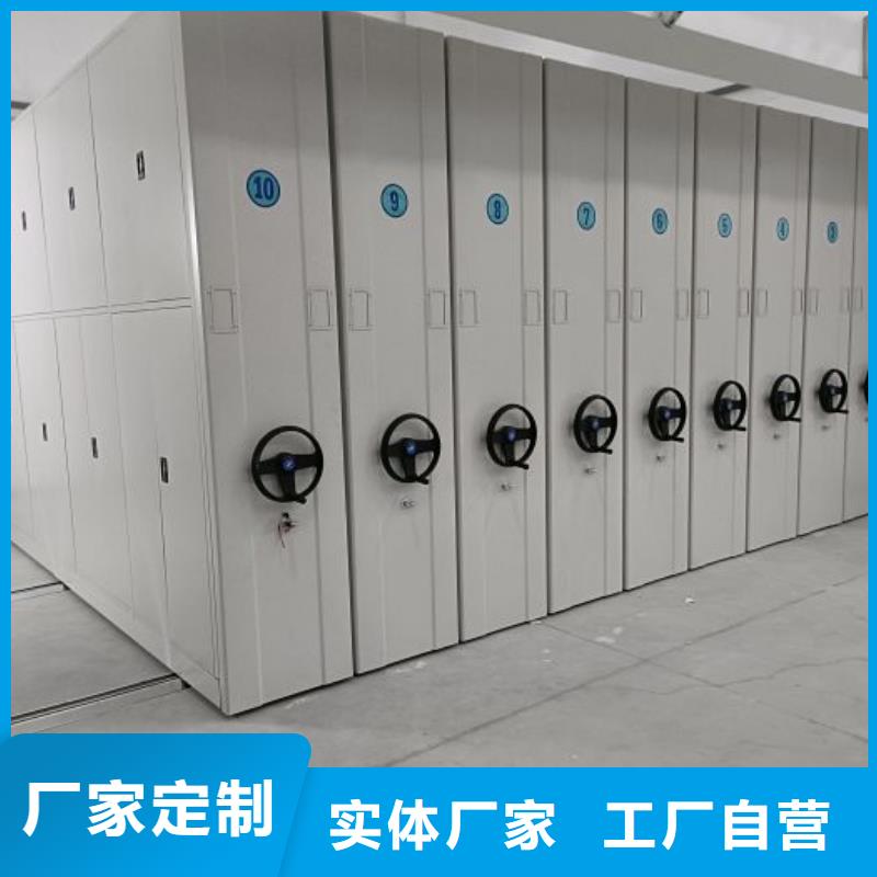公司报价【泽信】密集档案柜