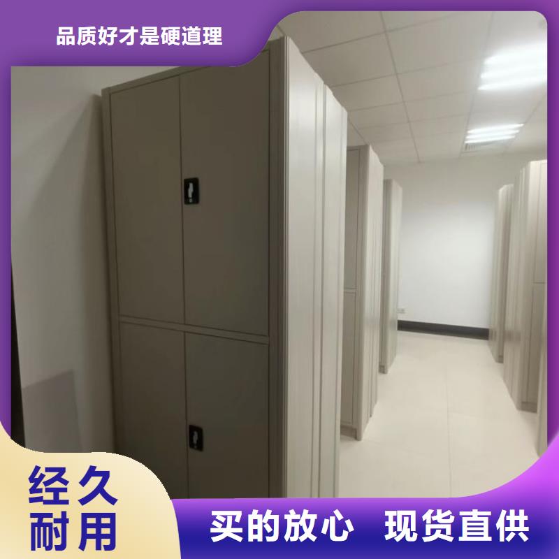 公司报价【泽信】密集档案柜