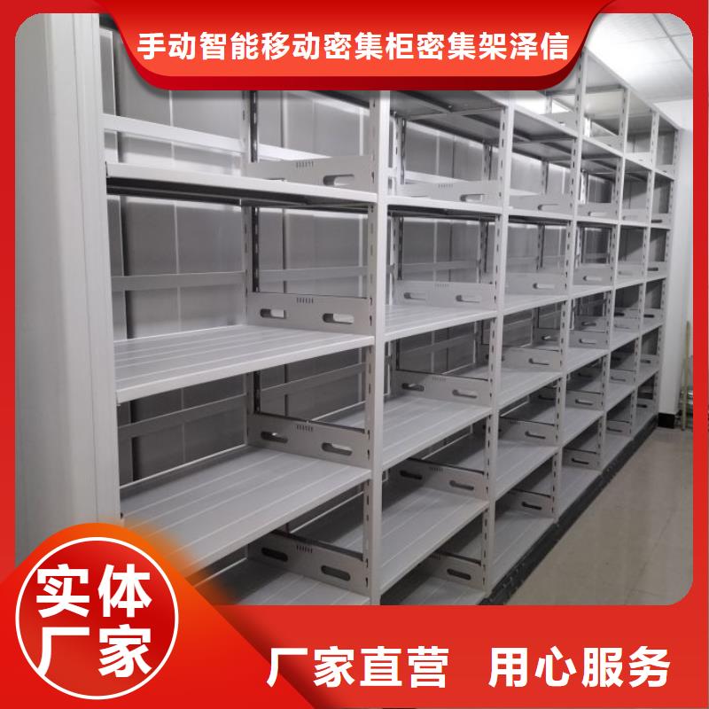行业的发展现状及方案【泽信】密集资料铁皮柜