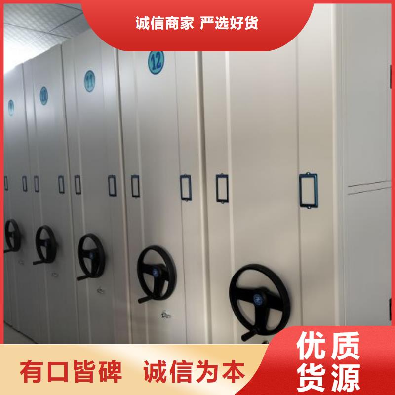招标采购【泽信】手摇式密集架