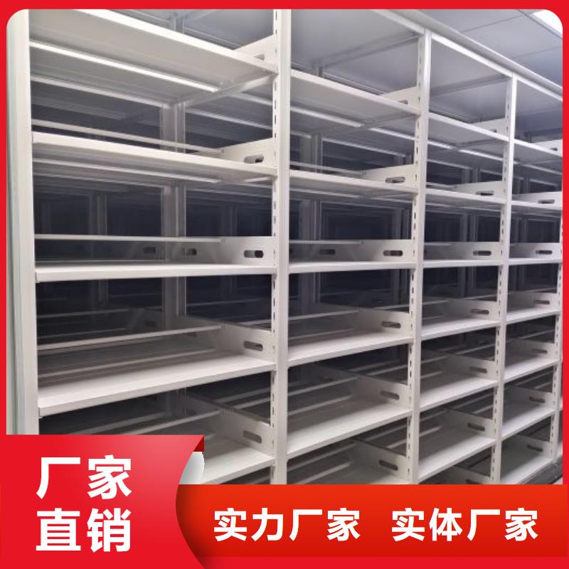 高标准【泽信】手动档案密集柜