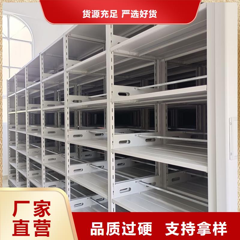 高标准【泽信】手动档案密集柜