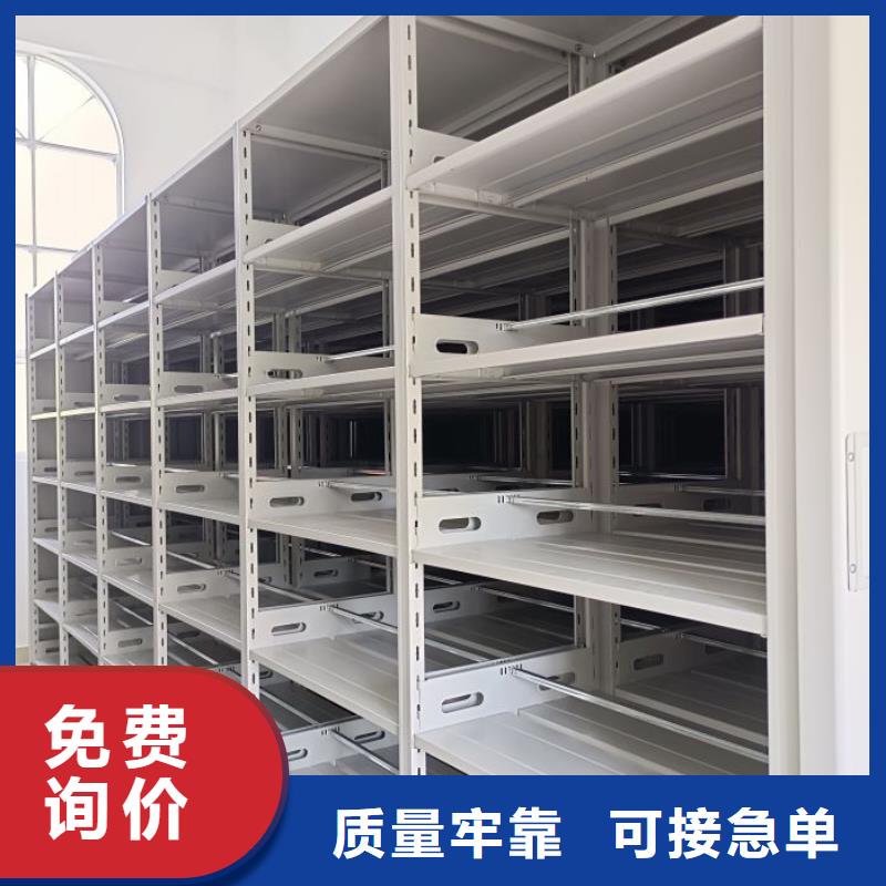 公司报价【泽信】密集档案柜