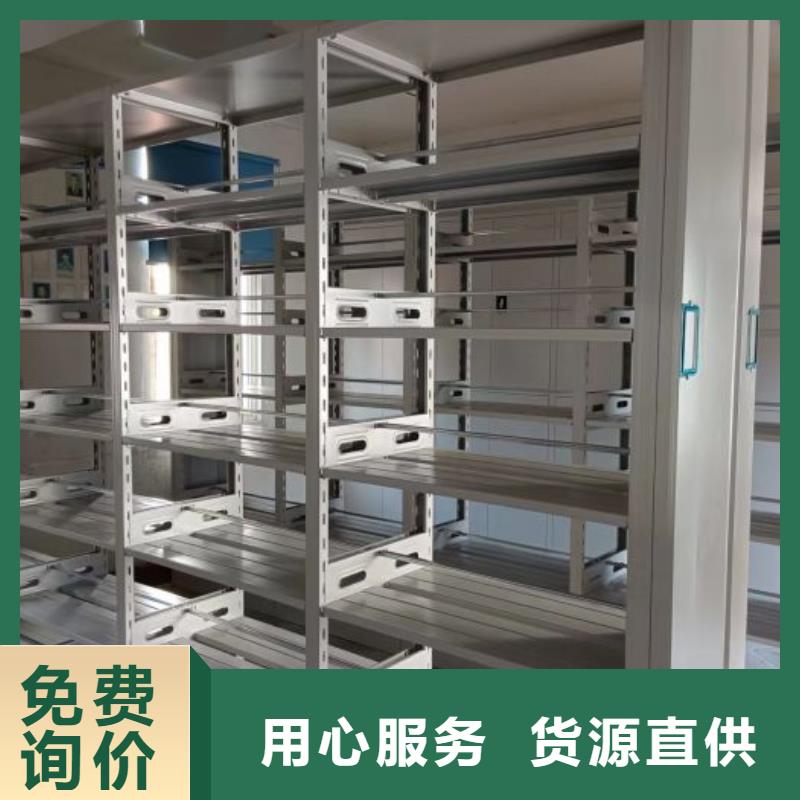 招标采购【泽信】手摇式密集架