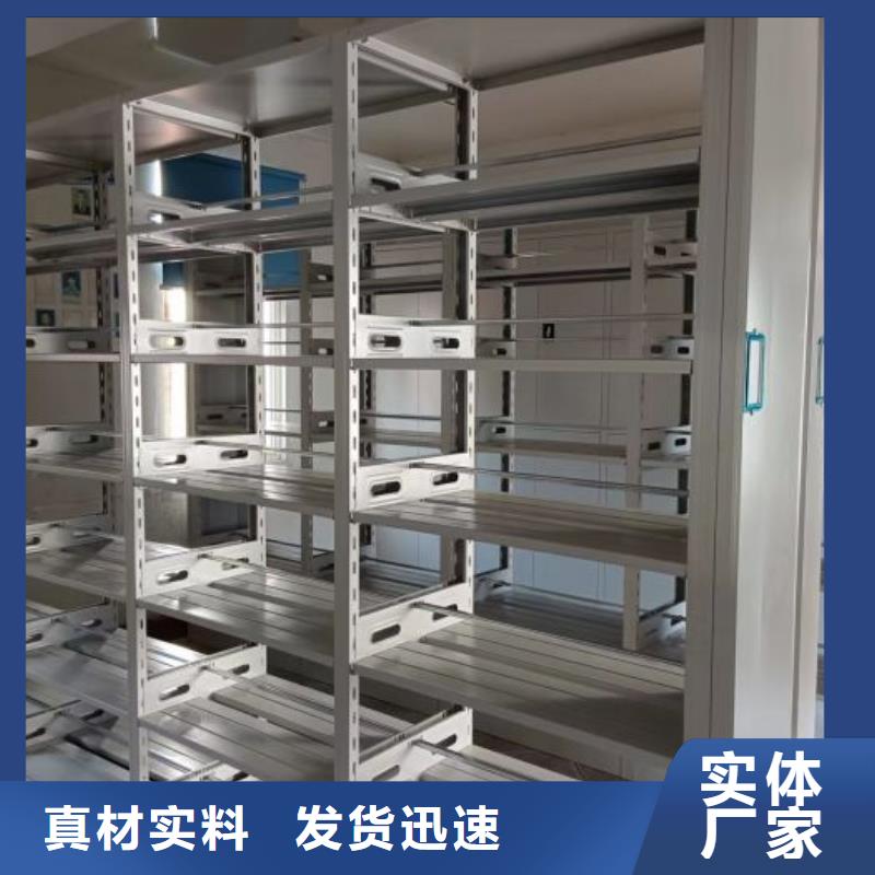 高标准【泽信】手动档案密集柜
