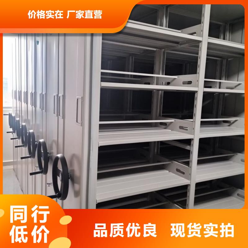 招标采购【泽信】手摇式密集架